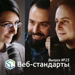 Книга "Выпуск №25" – Алексей Симоненко, 2016