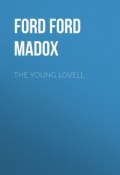 The Young Lovell (Форд Мэдокс, Ford Madox)