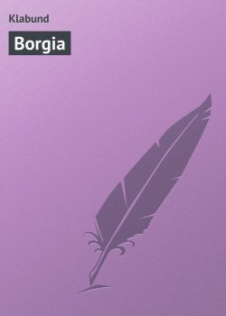 Книга "Borgia" – Klabund