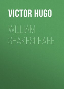 Книга "William Shakespeare" – Гюго Виктор , Виктор Мари Гюго