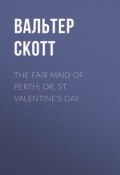The Fair Maid of Perth; Or, St. Valentine's Day (Вальтер Скотт)