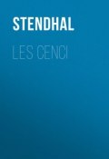 Les Cenci (Стендаль (Мари-Анри Бейль))