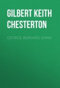 George Bernard Shaw (Gilbert Keith Chesterton, Гилберт Честертон)
