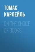 On the Choice of Books (Томас Карлейль)