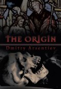 The Origin (Дмитрий Арсентьев, 2018)