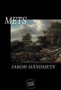 Mets (Jakob Mändmets)