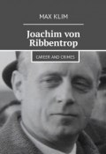 Joachim von Ribbentrop. Career and crimes (Max Klim)