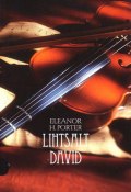 Lihtsalt David (Eleanor Hodgman Porter, Элинор Портер, и ещё 2 автора, 2011)