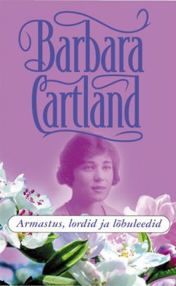 Книга "Armastus, lordid ja lõbuleedid" – Барбара Картленд, Barbara Cartland, 2015