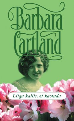 Книга "Liiga kallis, et kaotada" – Барбара Картленд, Barbara Cartland, 2015