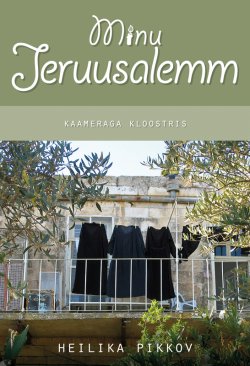 Книга "Minu Jeruusalemm. Kaameraga kloostris" – Heilika Pikkov, 2014