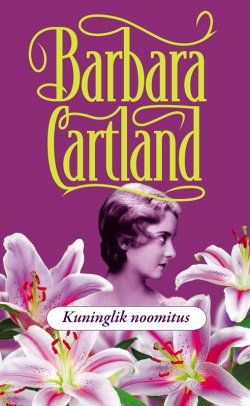 Книга "Kuninglik noomitus" – Барбара Картленд, Barbara Cartland, 2016
