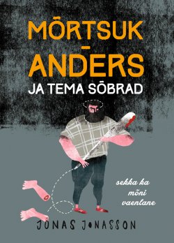 Книга "Mõrtsuk-Anders ja tema sõbrad (sekka ka mõni vaenlane)" – Jonas Jonasson, 2015