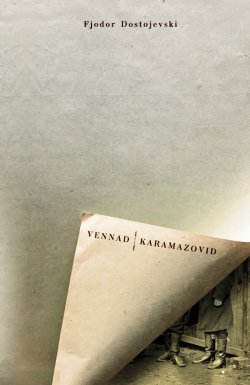 Книга "Vennad Karamazovid. I osa" – Федор Достоевский, Fjodor Dostojevski, 2016