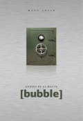 [bubble] (Antoine Houdart de La Motte, Андерс де ла Мотт, Anders de la Motte, 2014)