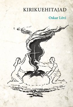Книга "Kirikuehitajad" – Oskar Lõvi, 2014