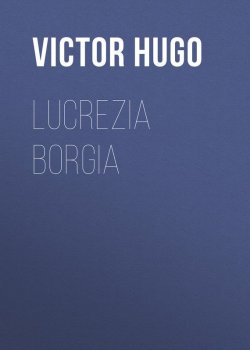 Книга "Lucrezia Borgia" – Гюго Виктор , Виктор Мари Гюго