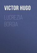 Lucrezia Borgia (Гюго Виктор , Гюго Виктор Мари)