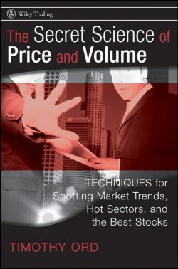 Книга "The Secret Science of Price and Volume. Techniques for Spotting Market Trends, Hot Sectors, and the Best Stocks" – 