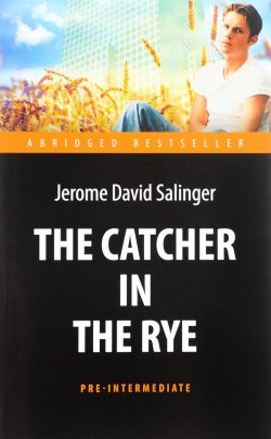 Книга "The Catсher in the Rye / Над пропастью во ржи" – , 2017