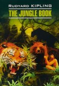 The Jungle Book / Книга джунглей. Книга для чтения на английском языке (Редьярд Киплинг, 2018)