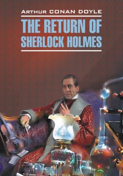 Книга "Возвращение Шерлока Холмса. Книга для чтения на английском языке" {Detective story} – Артур Конан Дойл, 2010