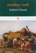 Gullivers Travels (, 2017)