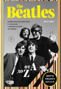The Beatles от A до Z: необычное путешествие в наследие «ливерпульской четверки» (Питер Эшер, 2019)