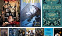 Серия книг "#56 ТОП-10 недели: лучшие романы. Бестселлеры и новинки января, 2019" (2 автора)